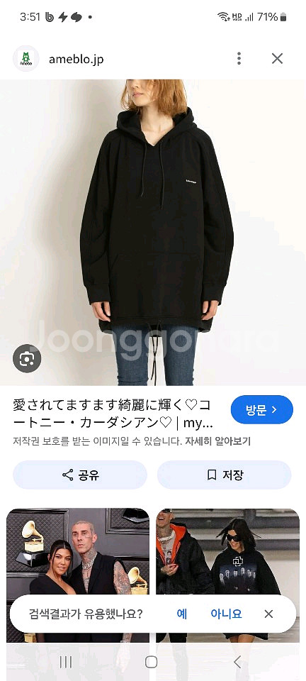 발렌시아가 스몰 로고 블랙 후드티 실측 105-110 백화점판--1