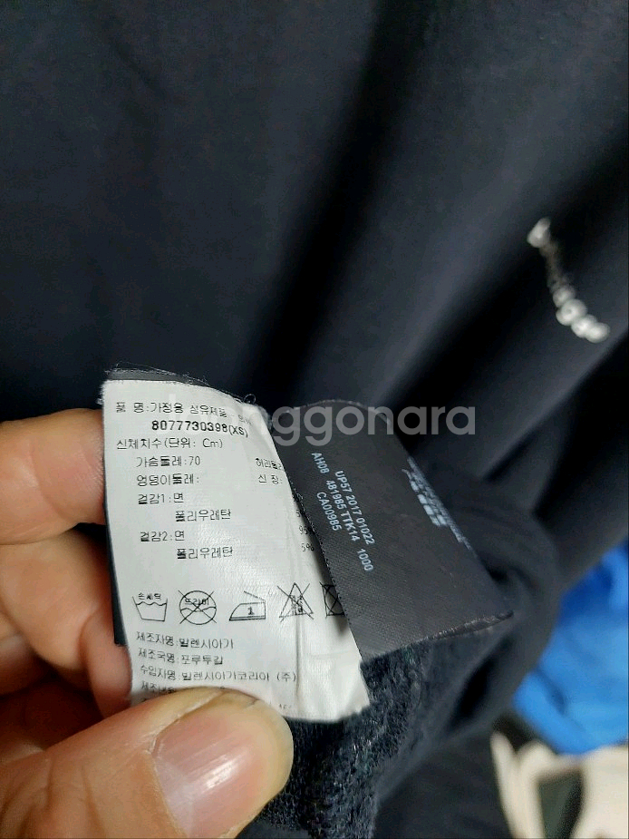 발렌시아가 스몰 로고 블랙 후드티 실측 105-110 백화점판--8