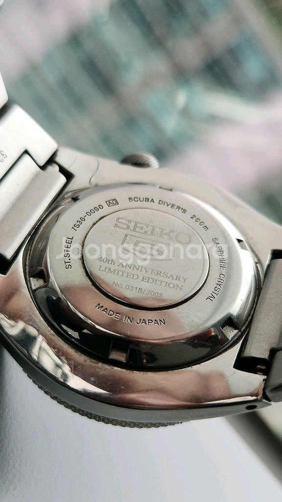 # 세이코 40주년 기념 에디션 리미티드 다이버시계 급--3