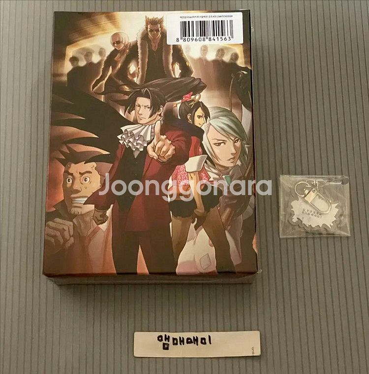 스위치 역전검사 1&2 체크메이트 한정판 (미개봉)--1