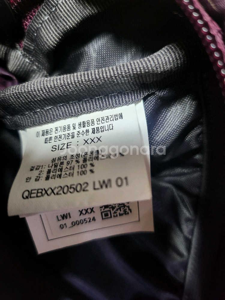 코오롱 등산조끼--9