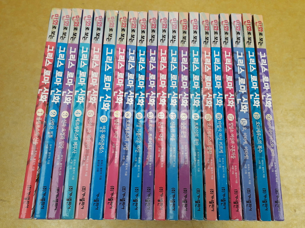 가나출판사 만화로 보는 그리스 로마 신화 전 20권--1