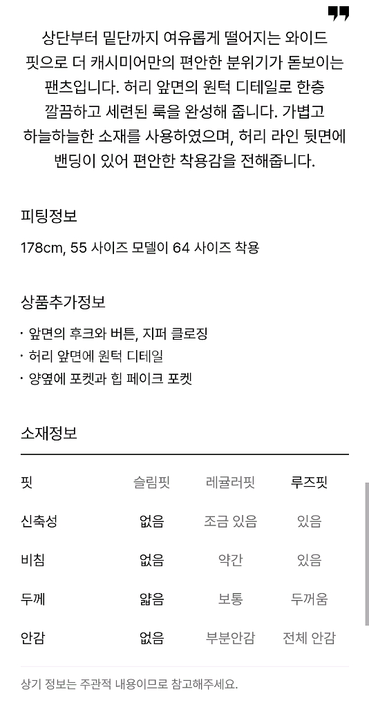 더캐시미어 슬릿 버튼 업 니트 가디건 랑방 타임 마인--3