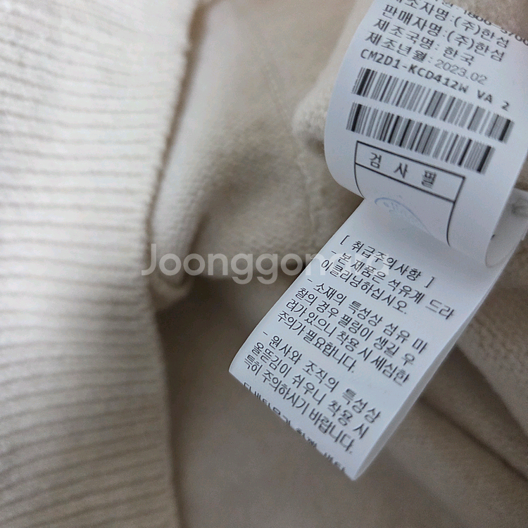 더캐시미어 슬릿 버튼 업 니트 가디건 랑방 타임 마인--8