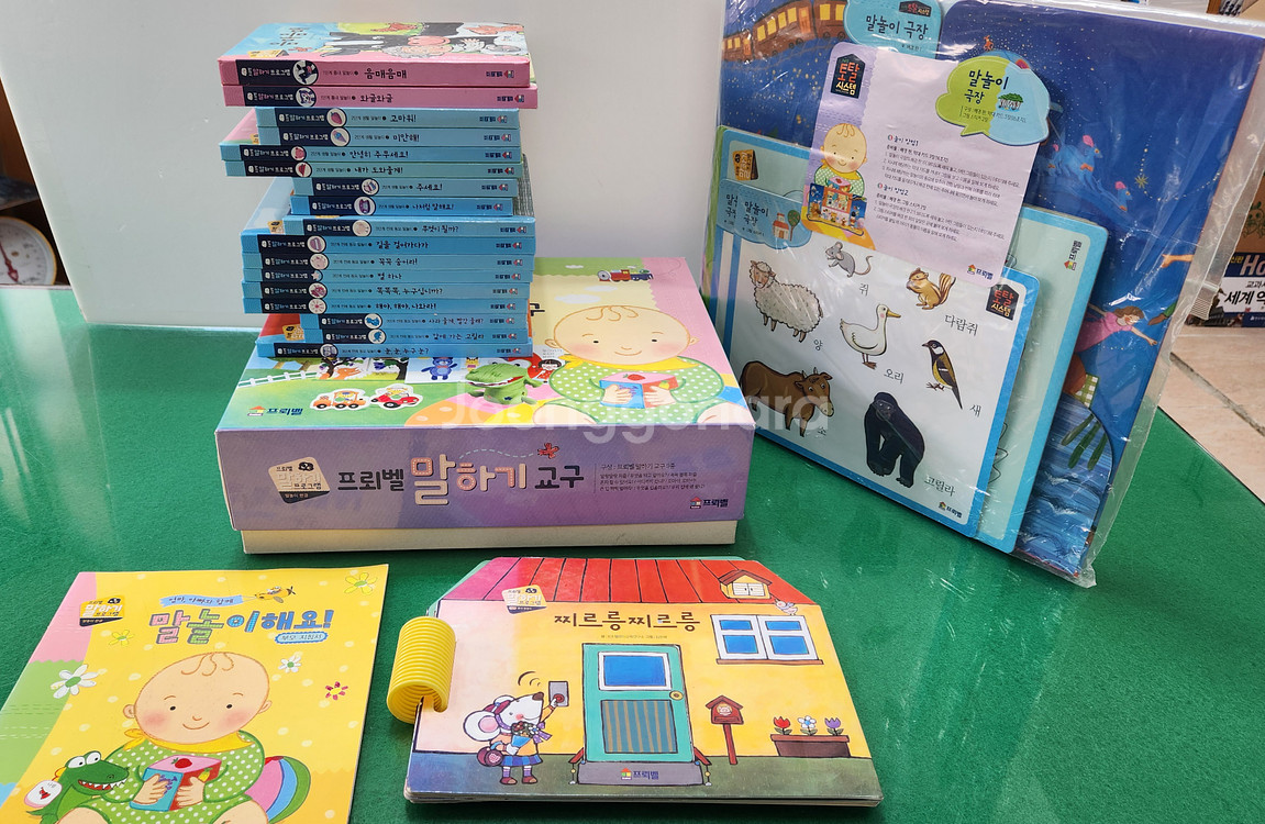 프뢰벨- 말하기 프로그램(책+교구/특A급)--0