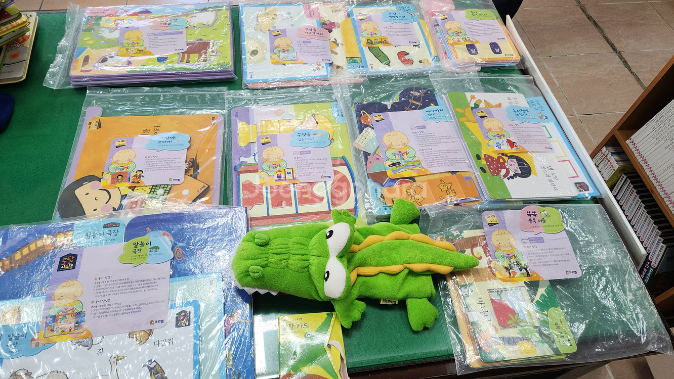 프뢰벨- 말하기 프로그램(책+교구/특A급)--1