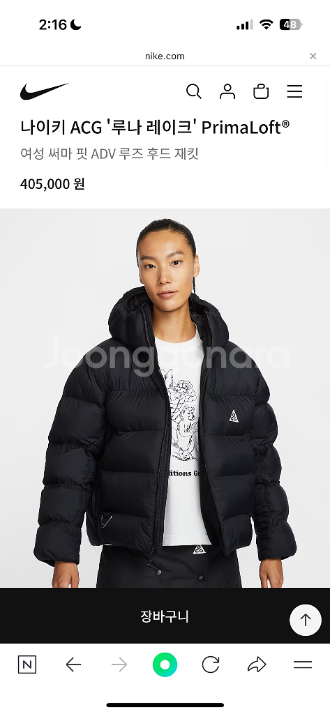 나이키 여성 ACG 루나 레이크 써마 핏 FZ6762-010 경량패딩--1