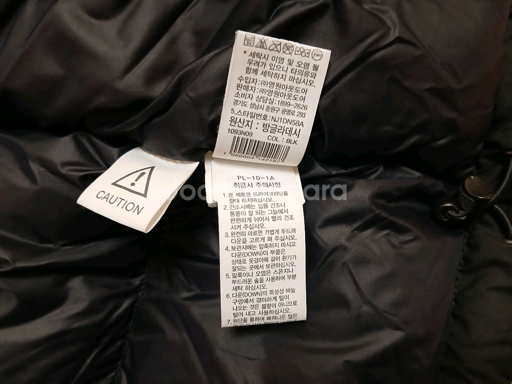노스페이스(정품) 남성 눕시 구스 다운 패딩 NJ1DN58A (블랙 L 100) (상태 최상급) (거의 새옷)--8
