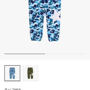 베이프 ABC 카모 스웻팬츠