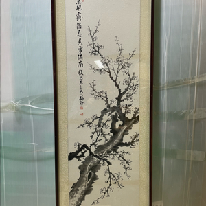 나무 그림 액자