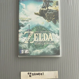 미개봉) 닌텐도 스위치 젤다의 전설 왕국의눈물