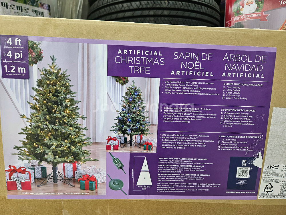 크리스마스트리122cm--0