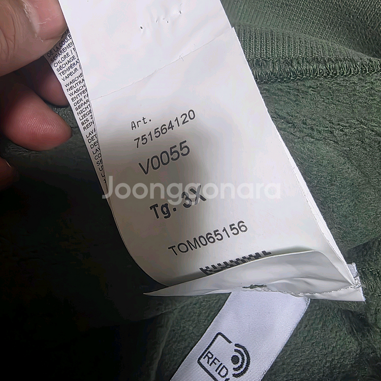 스톤아일랜드 후드티 3X사이즈--1