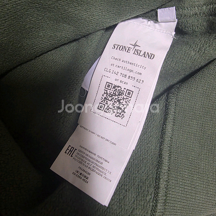 스톤아일랜드 후드티 3X사이즈--2