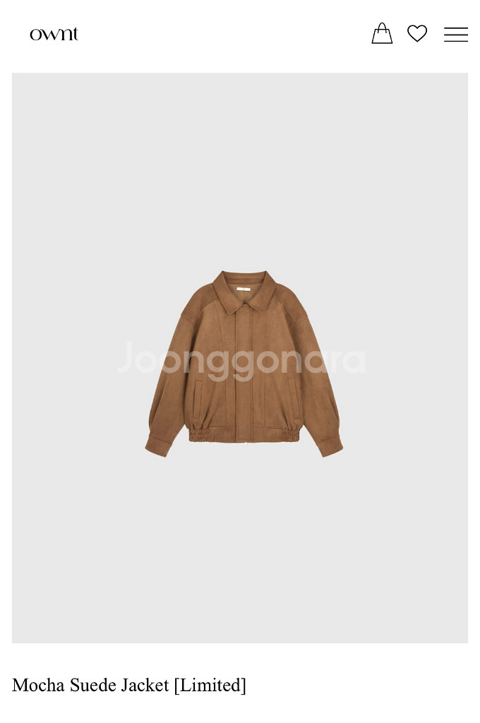 온트 모카 스웨이드 재킷--0