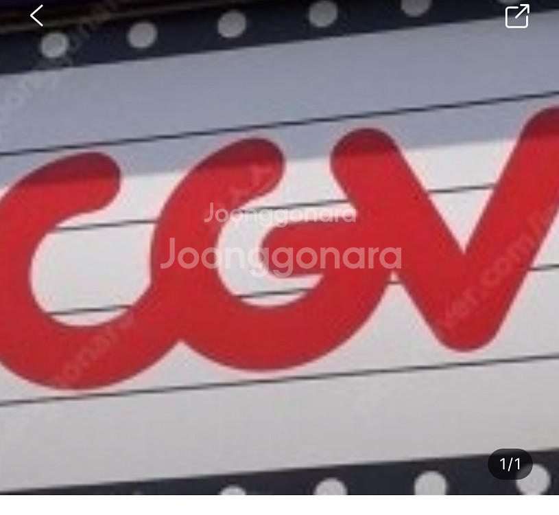 CGV 영화 예매 리클라이너 가능--0