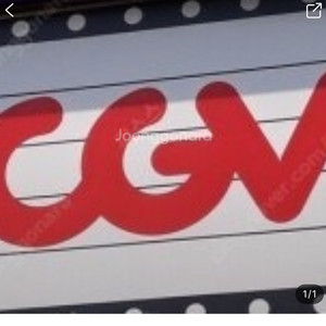 CGV 영화 예매 리클라이너 가능