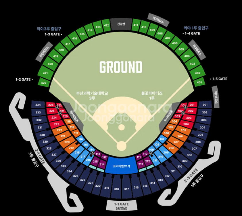 불꽃야구 11/9 잠실 1루 뚜벅뚜벅석--0