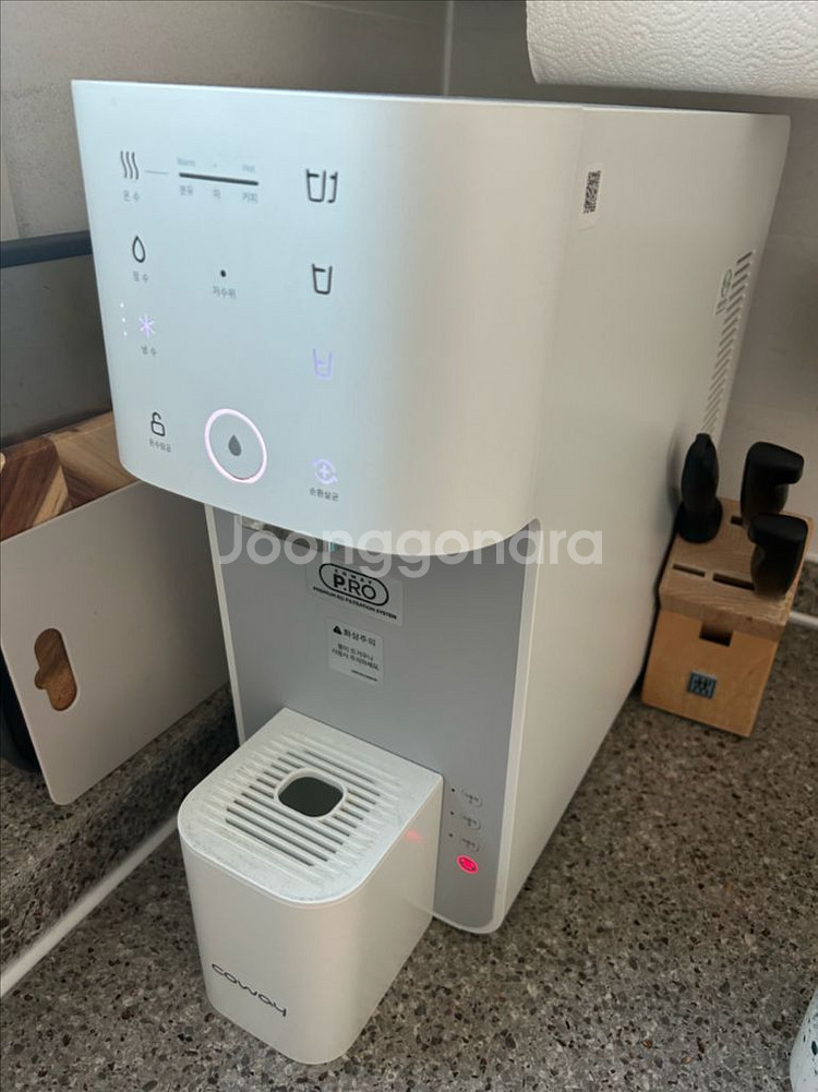 코웨이 얼음정수기--1