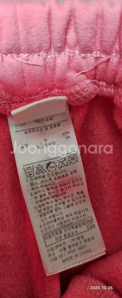 베베주 여아 기모 상,하 130--3