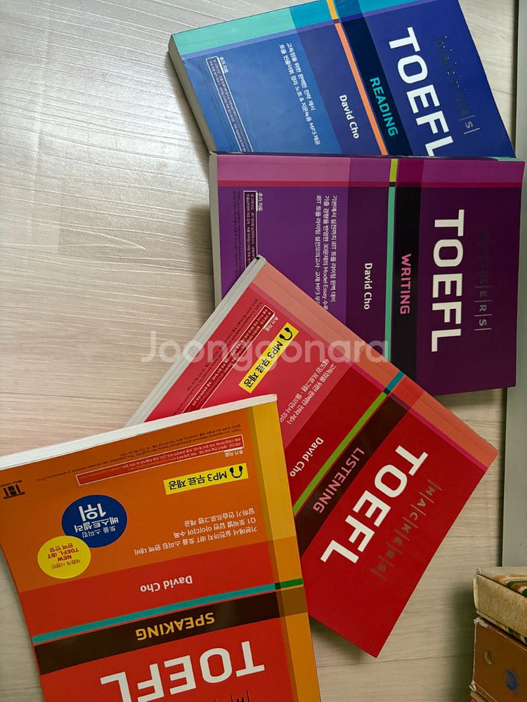 토플 교재 4권(한번 펼처봄)--0