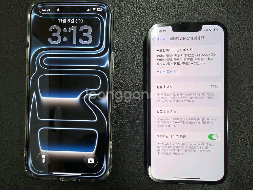 아이폰14 프로 128GB--1