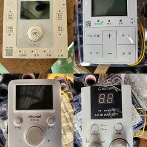 보일러 온도조절기