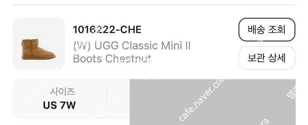 ugg 부츠 어그부츠 클래식 미니2 240 (미개봉)--0