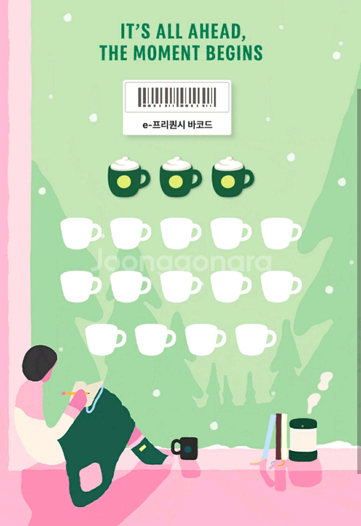 스타벅스 미션 3개 6900원--0