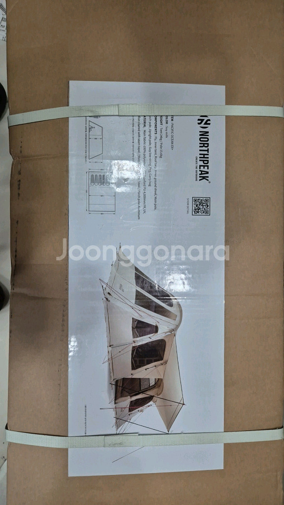 미개봉 노스픽 퍼시픽오션 EX+ 소이밀크--0