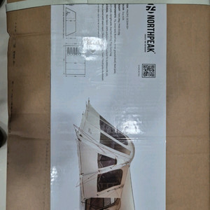 미개봉 노스픽 퍼시픽오션 EX+ 소이밀크