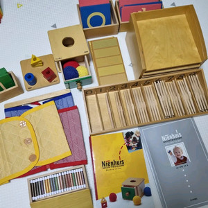 아가월드 키즈에이원 몬테소리 모던 클래식 1,2