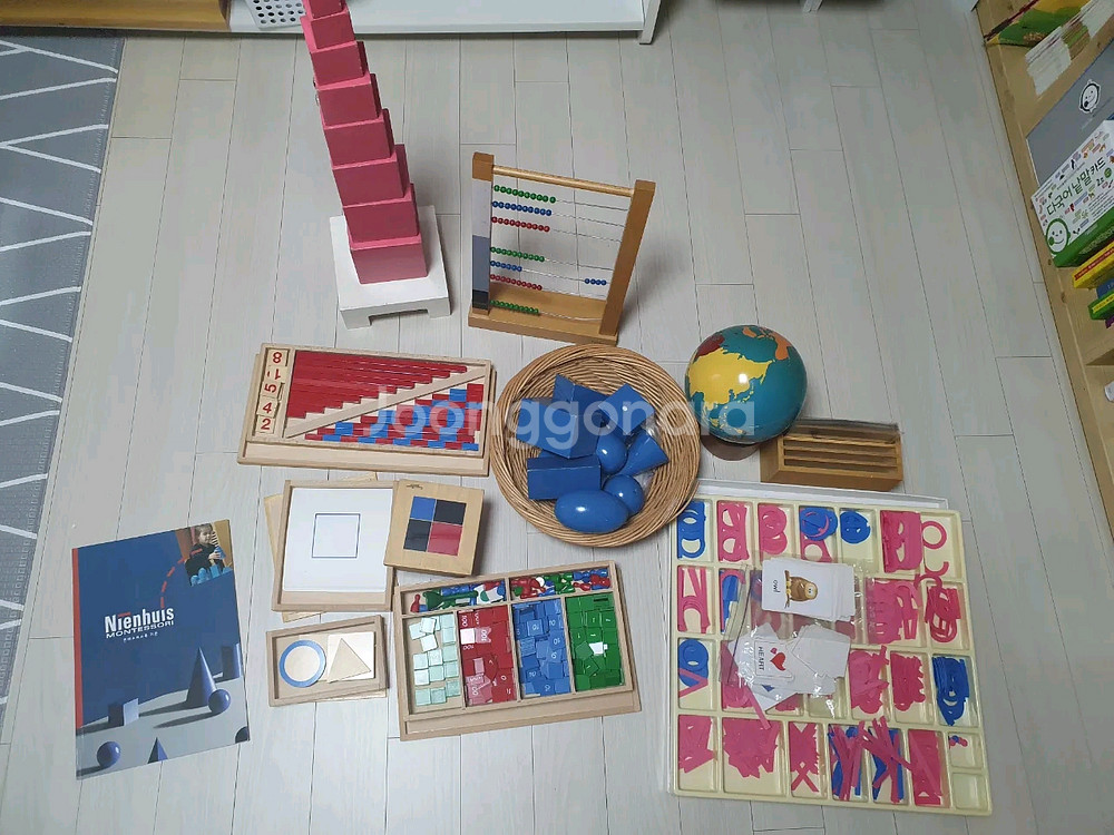 아가월드 키즈에이원 몬테소리 모던 클래식 1,2--1