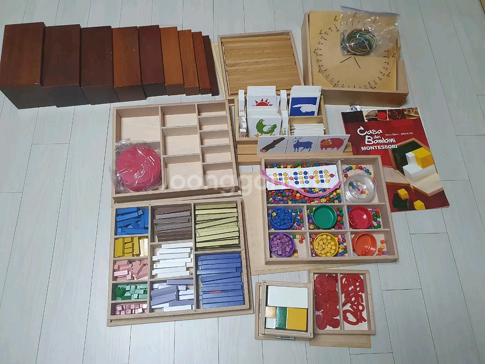 아가월드 키즈에이원 몬테소리 모던 클래식 1,2--2