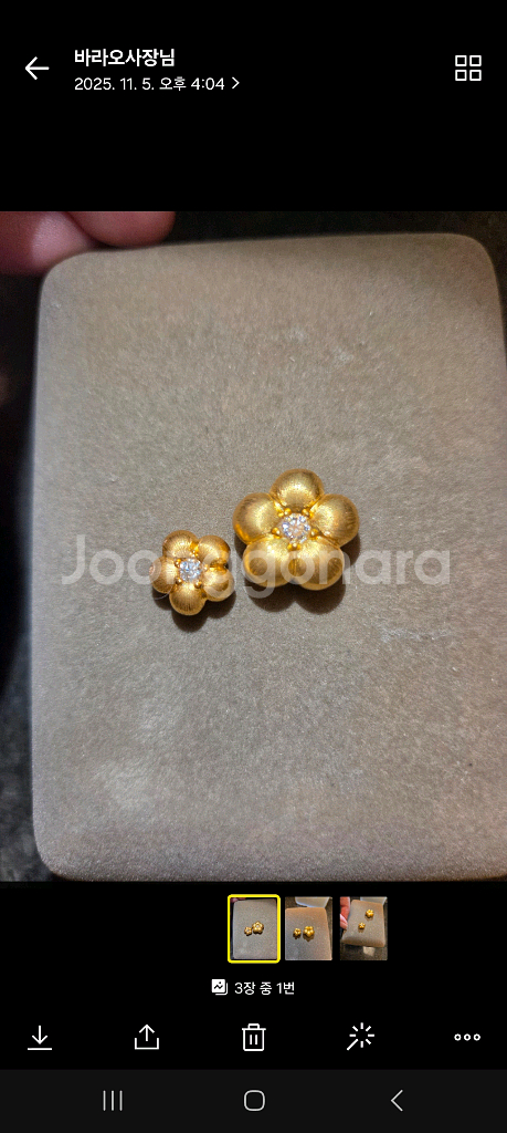 18k 골드 꽃 모티브 팬던트..각각판매가--0