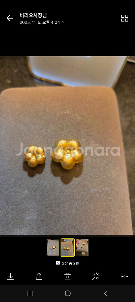 18k 골드 꽃 모티브 팬던트..각각판매가--1