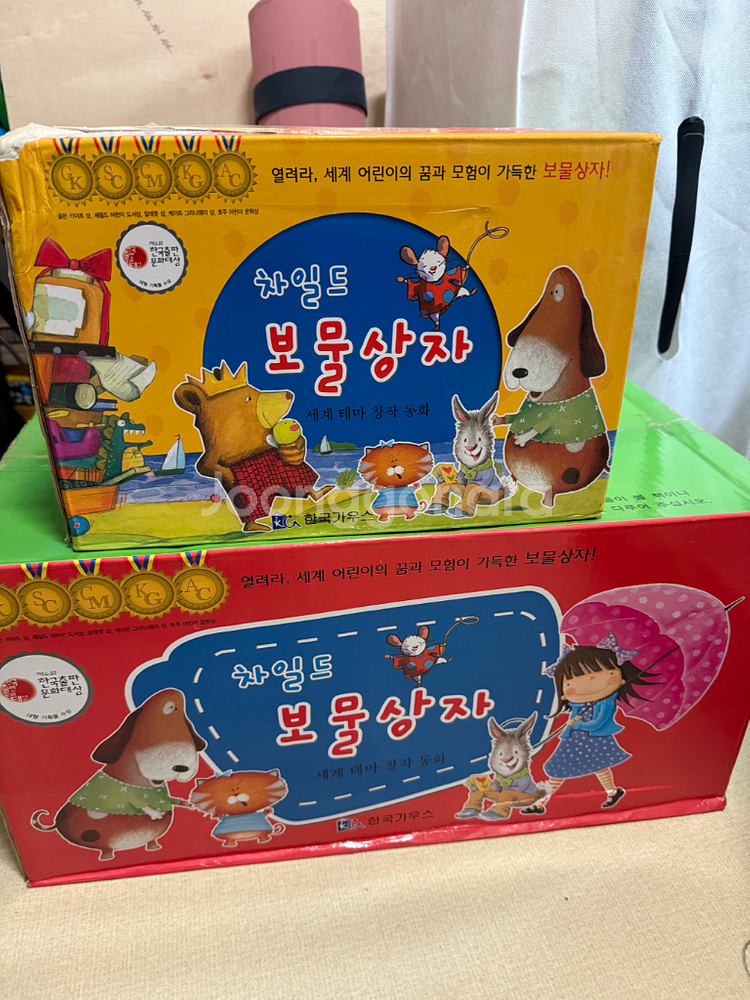 차일드 보물상자 전70권 미개봉 새싱품--0