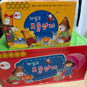 차일드 보물상자 전70권 미개봉 새싱품