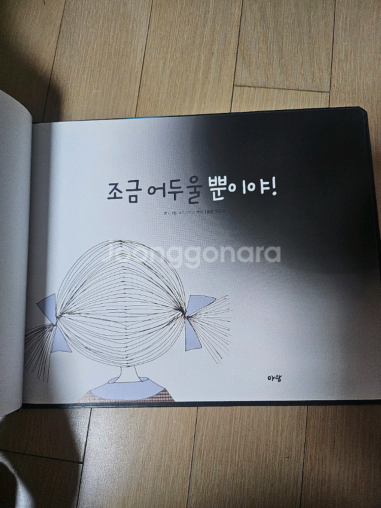 바나나세계창작--1