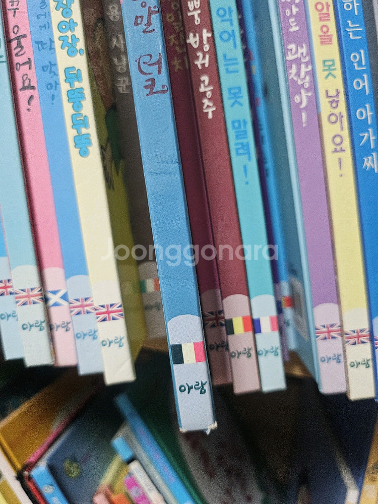 바나나세계창작--2