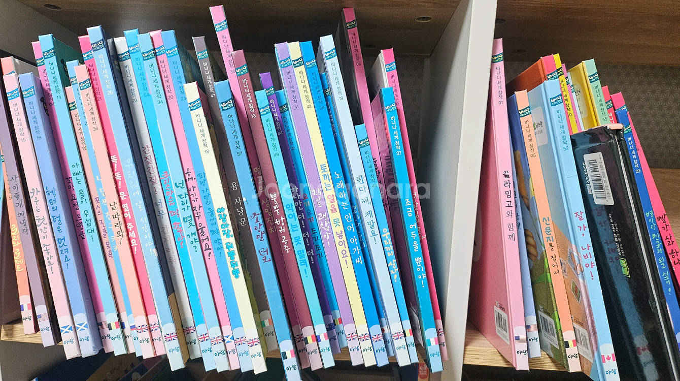 바나나세계창작--0