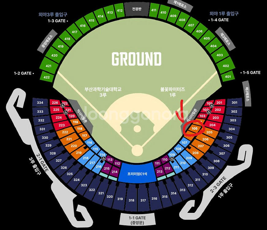 불꽃야구 11월 9일 1루 불꽃석 양도합니다.--0