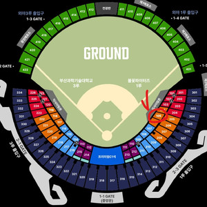 불꽃야구 11월 9일 1루 불꽃석 양도합니다.