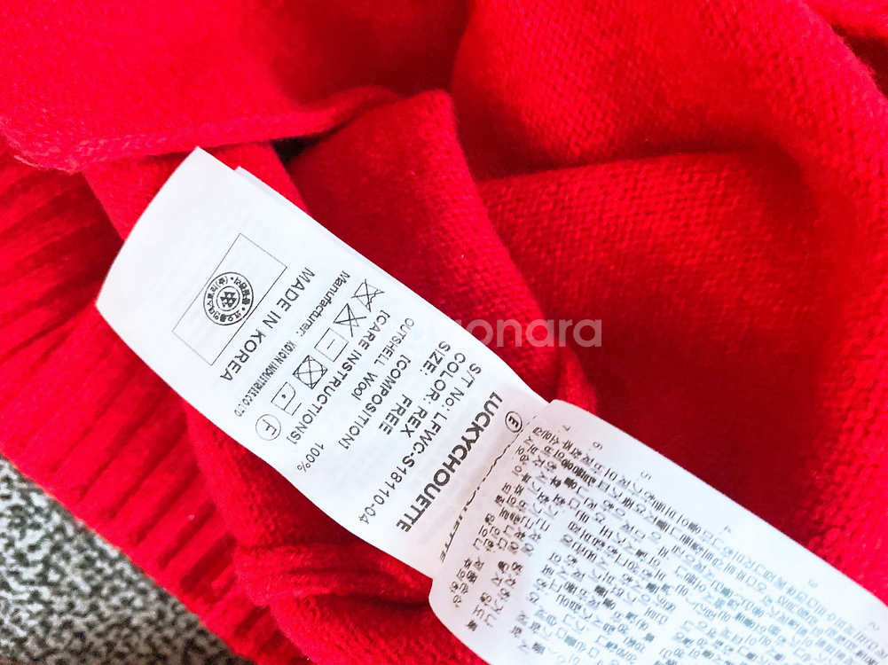 (프리사이즈)럭키슈에뜨여자똑딱이단추울100%프릴유니크가디건--8