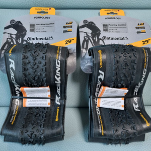 29인치 MTB 타이어 2개 세트