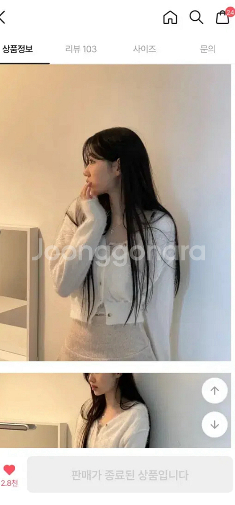 보통의 날 나시+가디건+치마 세트--1