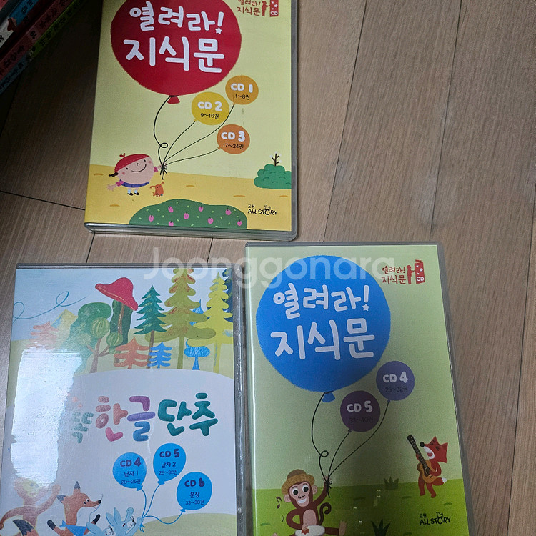 교원똑똑과학단추, 똑똑한글단추, 열려라 지식문--1