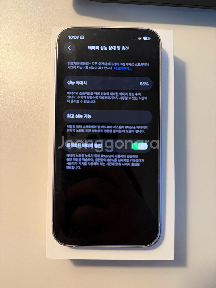 아이폰 14 퍼플 128GB 자급제 풀박스 판매합니다--4