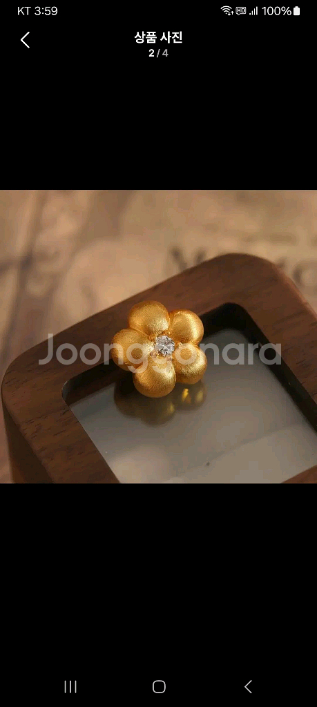 18k 골드 꽃 모티브 팬던트..각각판매가--5