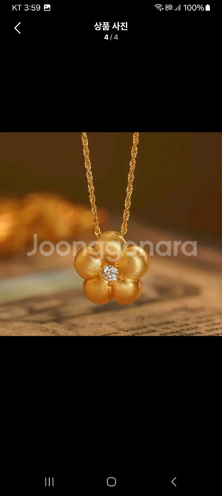 18k 골드 꽃 모티브 팬던트..각각판매가--3